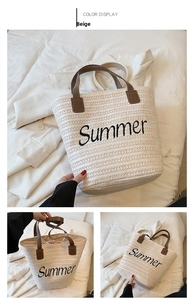 Close-up of beige woven straw tote bag with black Summer embroidery and drawstring liner