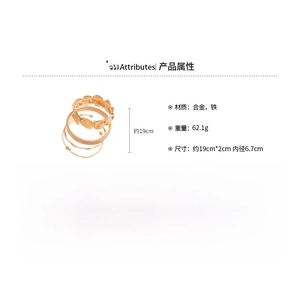 Detail showing gold irregular circular bracelet set with 62.1g weight and alloy material