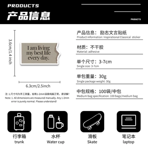 Detailed size specifications for vintage inspirational stickers with dimensions and icons