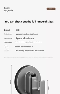 Detailed dimensions of the grey space aluminum vacuum suction hook showing 70mm height