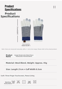 Detailed spec chart of wool blend touchscreen gloves with brushed lining and size measurements