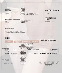 Detailed size chart for lace cheongsam showing measurements and fabric specifications