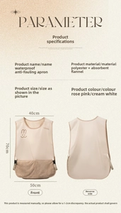 Detailed size chart for waterproof apron showing 70cm length and polyester fleece material