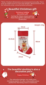 Detailed dimensions of large Christmas stocking with 48cm height and 22cm opening