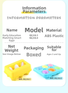 Detailed view of ABS plastic Easter egg toy sets QL861 and QL862 for toddlers age 3+