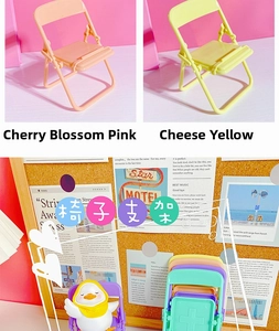 Detail of pink and yellow chair-shaped phone stands with foldable anti-slip design