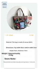 Detailed size comparison of canvas tote bag with leaf print and large wooden buckle