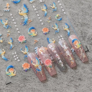 3D embossed nail art stickers with Chinese phoenix and peony motifs on stone background