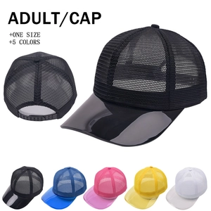 Unisex mesh baseball cap with shiny PVC brim in five colors for outdoor sports