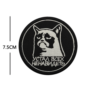 7.5cm Russian embroidered fishbone cat patch with Cyrillic text on white background