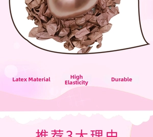 Close-up of rose gold metallic latex balloon showing high elasticity and durable material