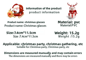 Detailed size chart for Christmas party glasses showing PVC frame specs and weight info