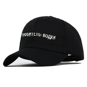 Classic black cotton baseball cap with white Cyrillic embroidery and curved brim