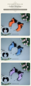 Detail of plush animal ear headbands in orange, blue, and purple for Halloween cosplay