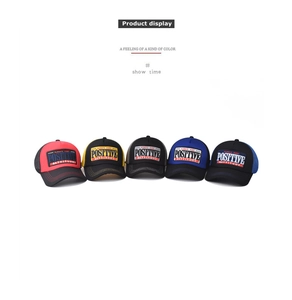 Detailed display of five color variations of breathable mesh trucker hats with 3D embroidery