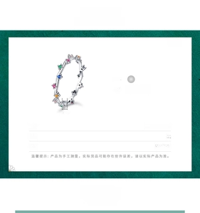 Detailed size and material chart for S925 sterling silver rainbow gemstone wavy ring