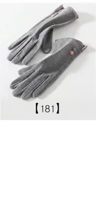 Detail of gray winter gloves featuring decorative buttons and soft thermal fleece texture
