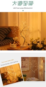 Macro detail of LED tree lamp branches showing warm white pearls and artistic silver design
