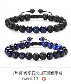Detailansicht der Tigerauge- und Lavastein-Armbänder für Paare mit elastischer Schnur