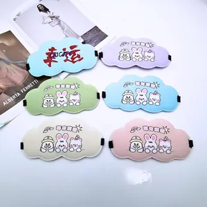 3D Cloud Shape Sleep Eye Mask Memory Foam Light Blocking Soft Nylon Fabric Adjustable Strap For Travel Portable Breathable