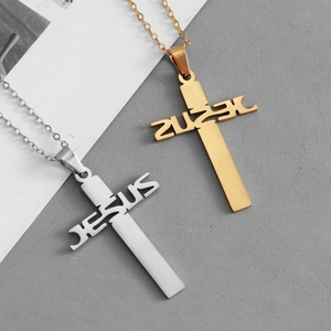 Hip hop stainless steel Jesus cross pendant necklaces in gold and silver metal finishes