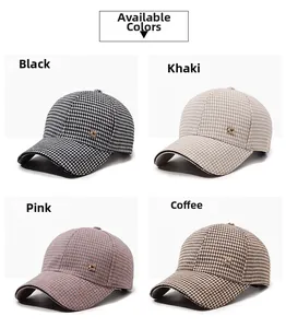 Detailed grid view of plaid baseball caps in black, khaki, pink, and coffee with metal logo