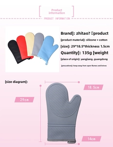 Size chart for silicone oven mitts showing dimensions 29x18.5 cm and cotton lining