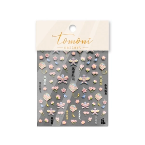 Japanese style 5D embossed nail art stickers with kite and fan patterns for manicure