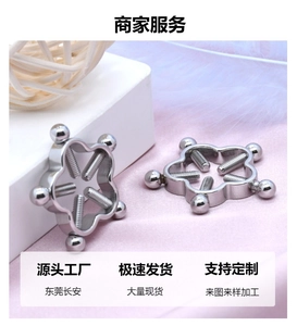 Detail of flower-shaped non-piercing stainless steel nipple jewelry with adjustable screws