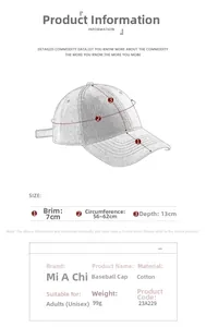 Size chart showing dimensions of the cotton baseball cap including brim and circumference