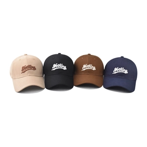 Cotton baseball cap with 3D Nothing embroidery in beige, black, brown, and navy colors