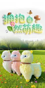 Macro shot of fluffy alpaca plush toys with gold bells on grass with animated 3D nature icons