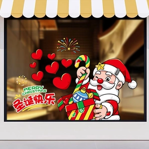 Détail d'autocollant Père Noël pour fenêtre avec texte Joyeux Noël et boîte cadeau