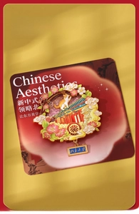 Macro detail of Peking University enamel badge with golden plating and floral motifs