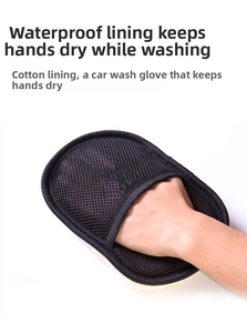 Detail of waterproof inner layer and breathable mesh lining on car wash mitt