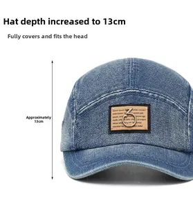 Detail view of washed denim baseball cap showing deep 13cm crown and metal ring patch
