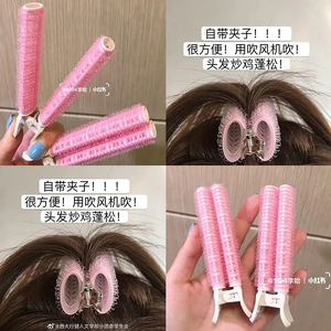 Pink hair root volumizing clip set for bangs styling and effortless lifting effect