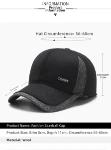 Detailed dimensions of men's woolen baseball cap with 8cm brim and adjustable size