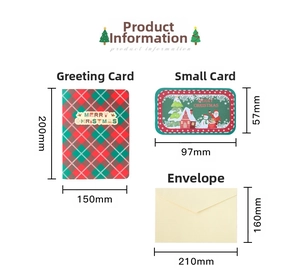 Detailed dimensions for the 3D Christmas card showing main card, small card, and envelope