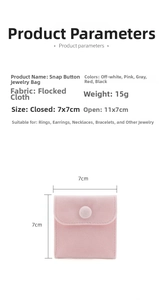 Pink velvet jewelry pouch with snap button and size specifications showing 7x7cm dimensions