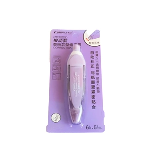Purple retractable correction tape pen with 6m length and 5mm width for students
