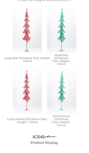 Detailed view of red and green 125cm glitter Christmas trees with star toppers