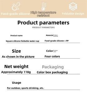 Specifications for food-grade silicone folding water bottle with PP material details