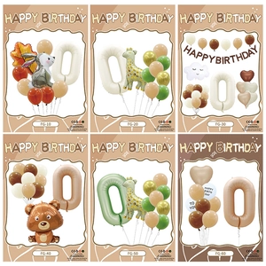 Retro cream caramel number balloon set with cartoon animals for birthday party decor