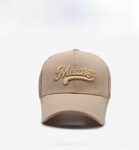 Detailansicht der beigen Mesh-Basecap mit 3D-Stickerei und atmungsaktivem Mesh-Rückteil