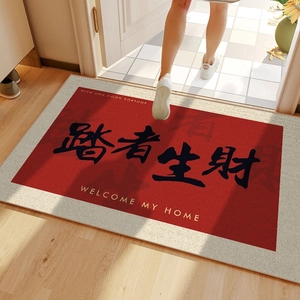 Red Door Mat Entryway Rug Belgium Loop Velvet Non-Slip Waterproof Chinese New Year Housewarming Blessing Home Decor