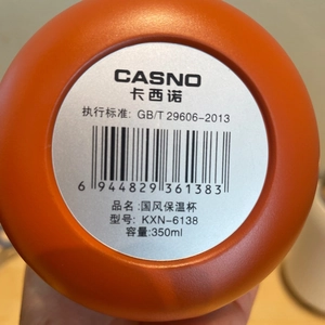 Macro shot of the orange matte thermos base showing CASNO 350ml product specifications