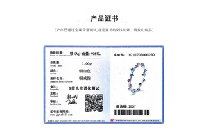 Official identification certificate for 925 silver rainbow ring weighing 1.00g