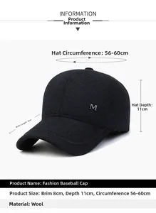 Detail view of winter baseball cap with M-logo showing size measurements and twill texture