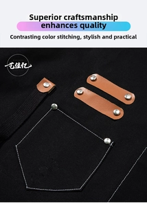 Detail of black canvas apron with contrast white stitching, brown leather and rivets